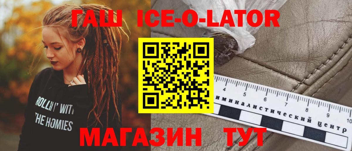 Гашиш hashish Назрань