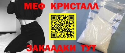 СК Ставрополь