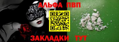 соль ск Старая Купавна