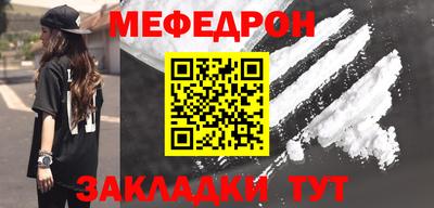 мяу мяу кристалл Среднеуральск