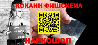 соль ск Старая Купавна