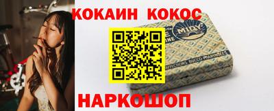мяу мяу кристалл Среднеуральск