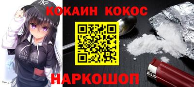 соль ск Старая Купавна