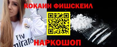 СК Ставрополь