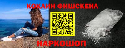 СК Ставрополь