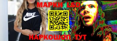 соль ск Старая Купавна