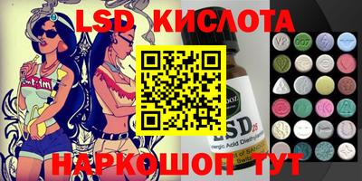 соль ск Старая Купавна
