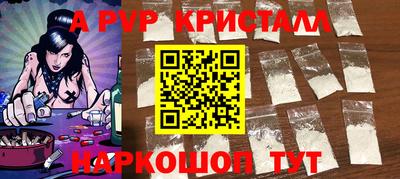 СК Ставрополь