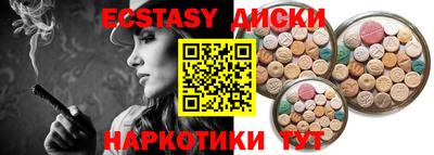 мяу мяу кристалл Среднеуральск