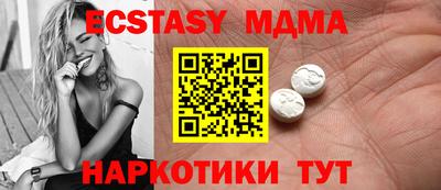 СК Ставрополь