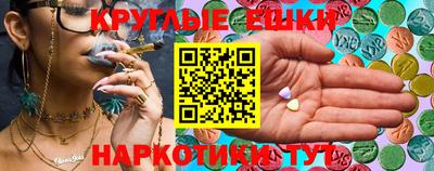 СК Ставрополь