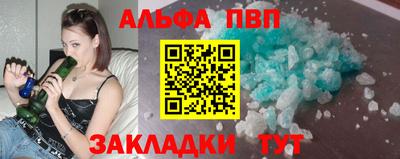 СК Ставрополь