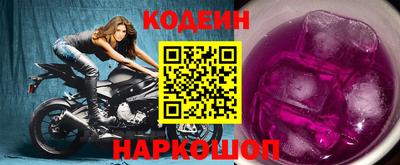 мяу мяу кристалл Среднеуральск
