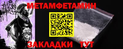 мяу мяу кристалл Среднеуральск