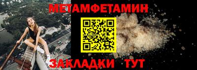 соль ск Старая Купавна