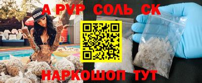 мяу мяу кристалл Среднеуральск