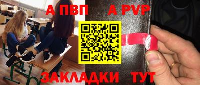 СК Ставрополь