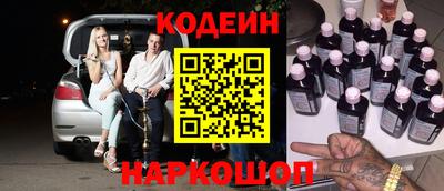 соль ск Старая Купавна