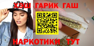 соль ск Старая Купавна