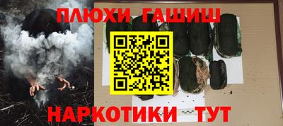 соль ск Старая Купавна