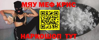 СК Ставрополь