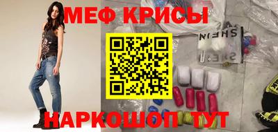 СК Ставрополь
