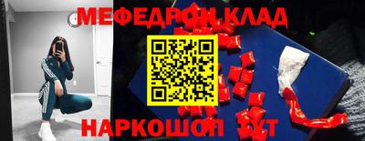 соль ск Старая Купавна