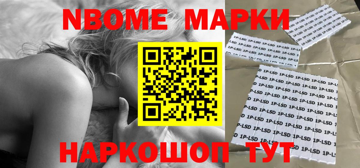 LSD-25 экстази кислота Назрань