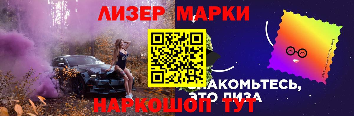 LSD-25 экстази кислота  Лсд 25 экстази кислота  Вход с VPN  Назрань 