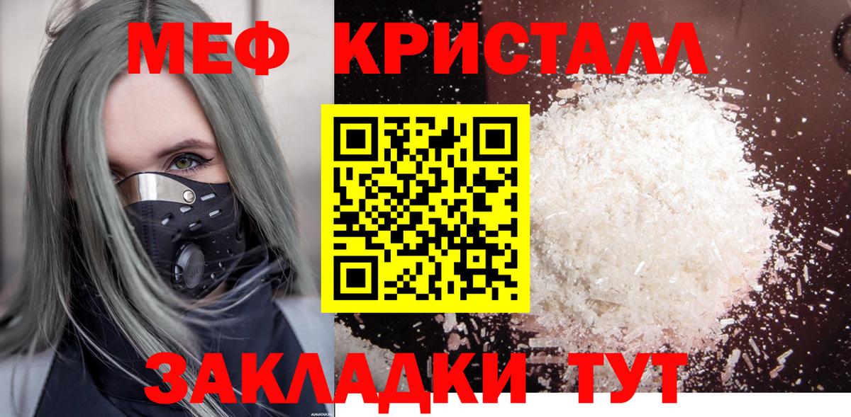 МЕФ  Назрань