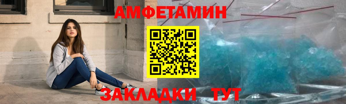 Метамфетамин мет  Первитин  Назрань  Вход с VPN 