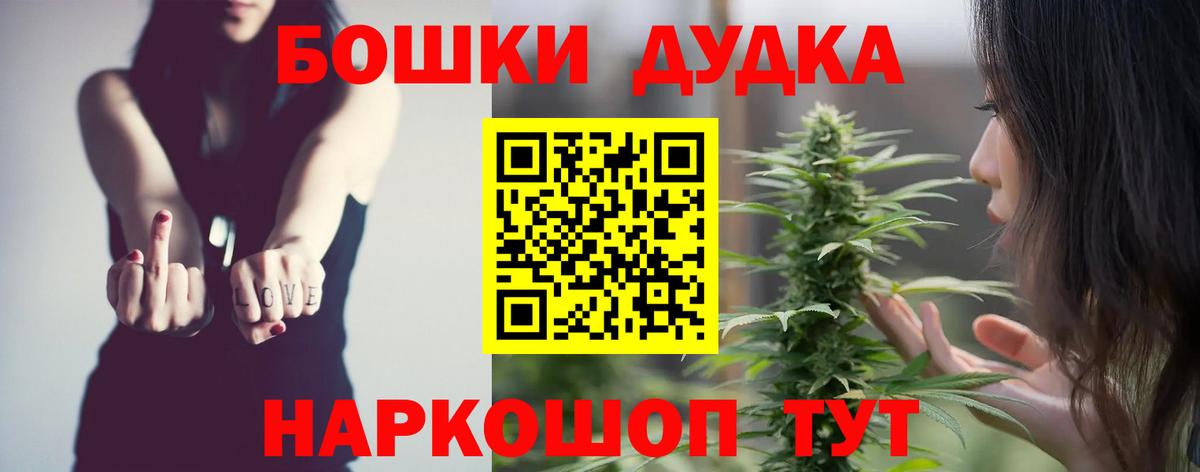 Конопля LSD WEED  Вход с VPN  Назрань  Канабис семена 
